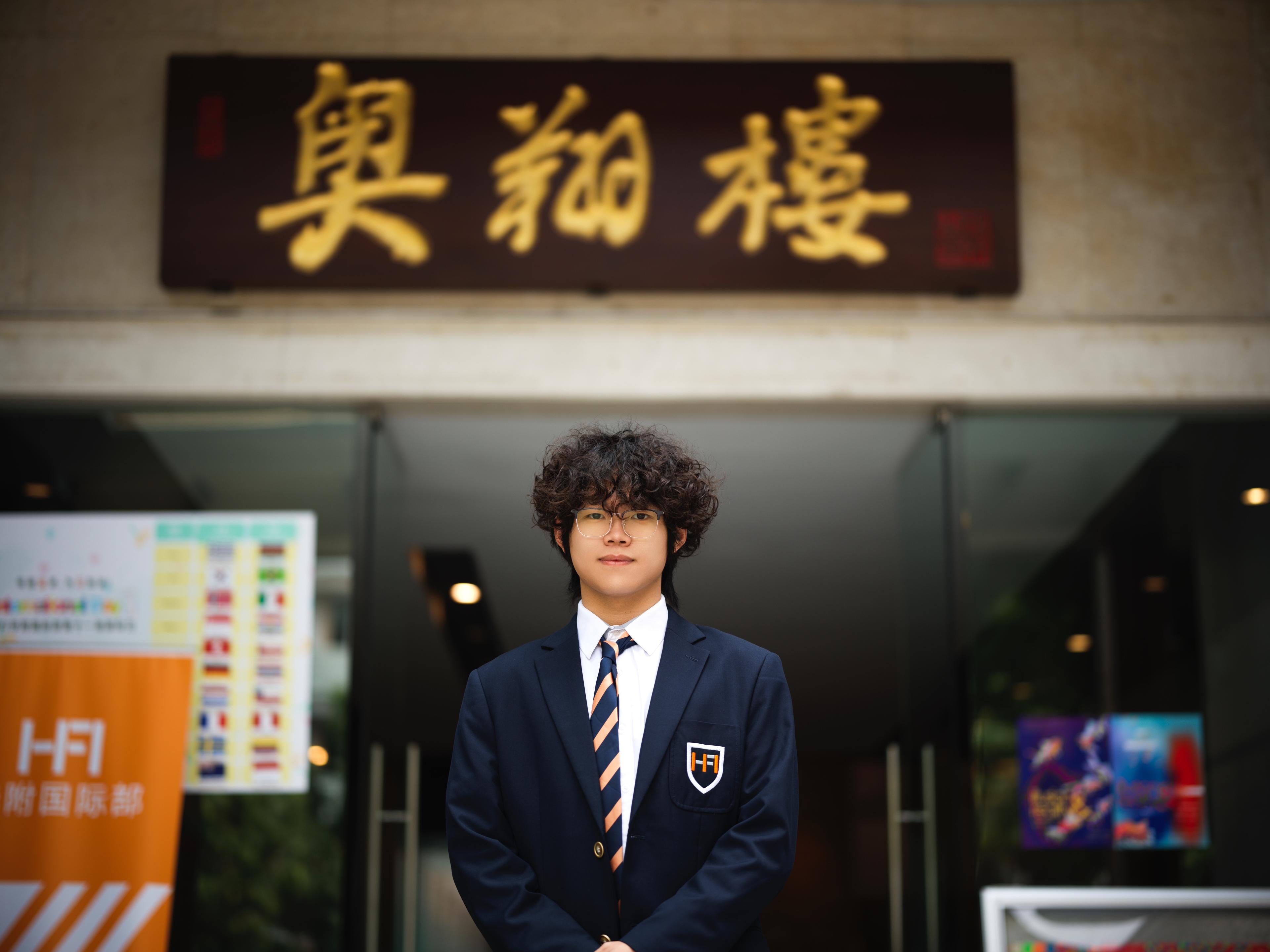 Tiger Yang